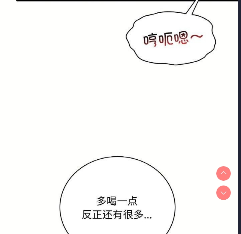 想要拥有她/渴望占有她