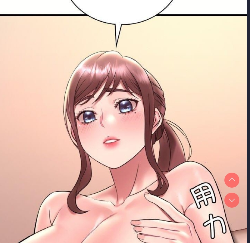 想要拥有她/渴望占有她