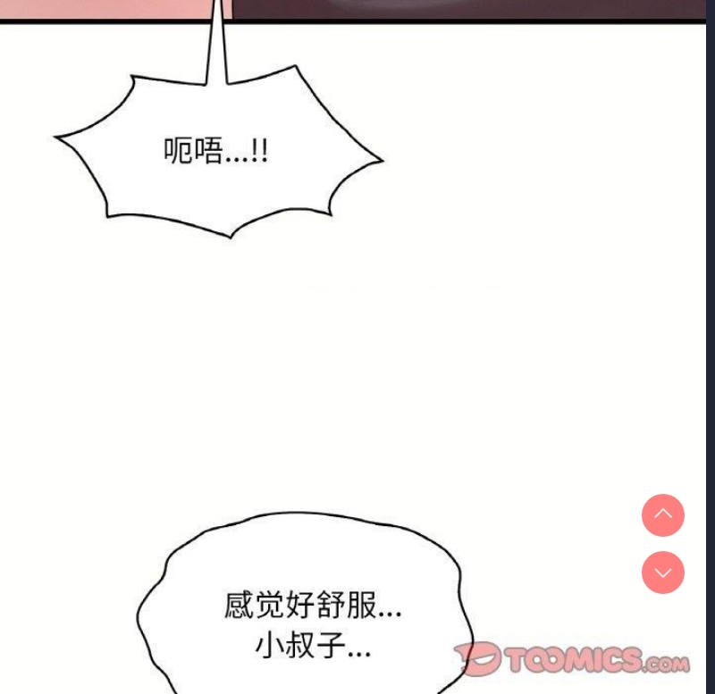 想要拥有她/渴望占有她