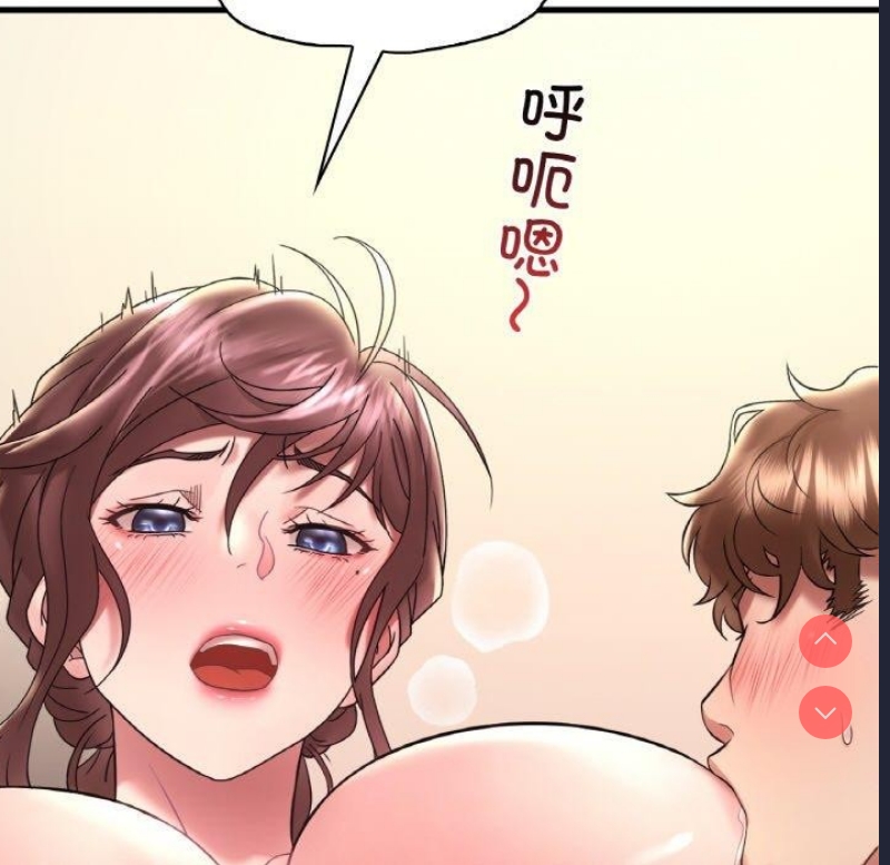 想要拥有她/渴望占有她