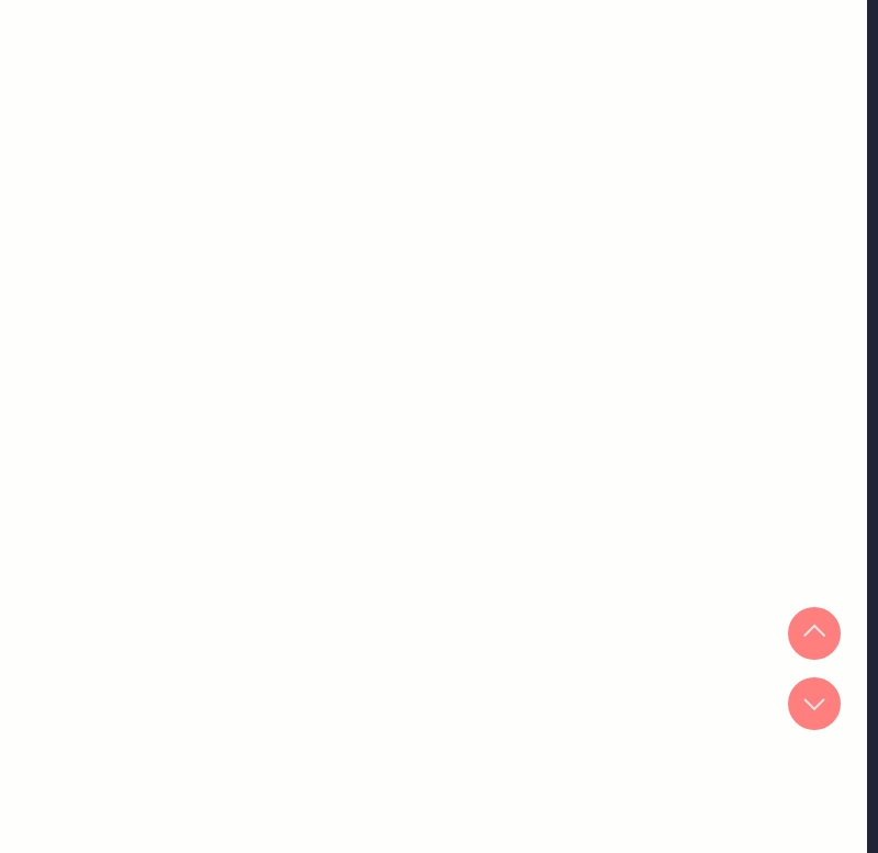 想要拥有她/渴望占有她