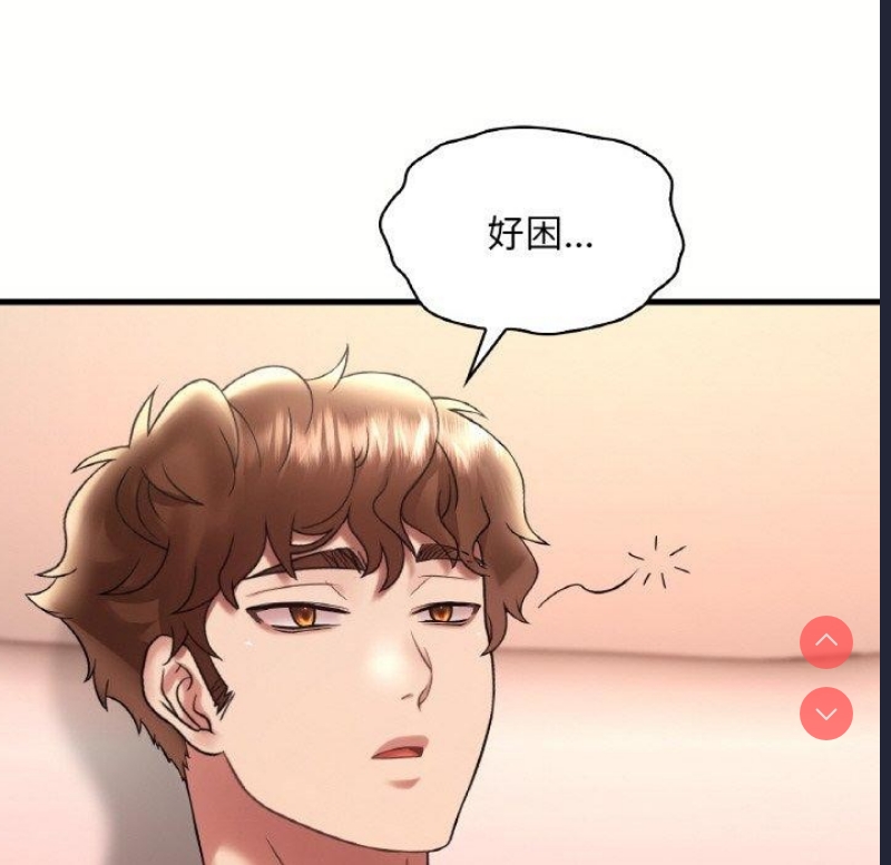 想要拥有她/渴望占有她