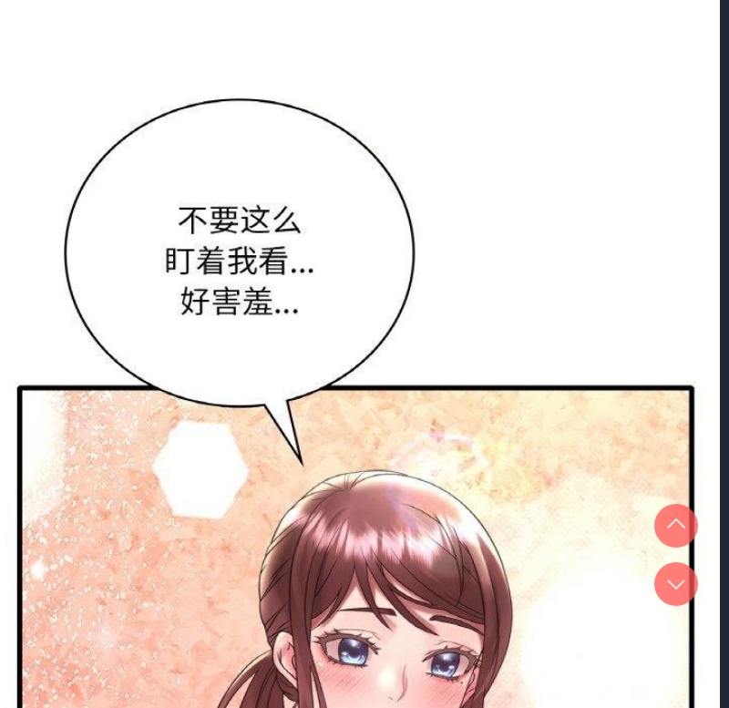 想要拥有她/渴望占有她