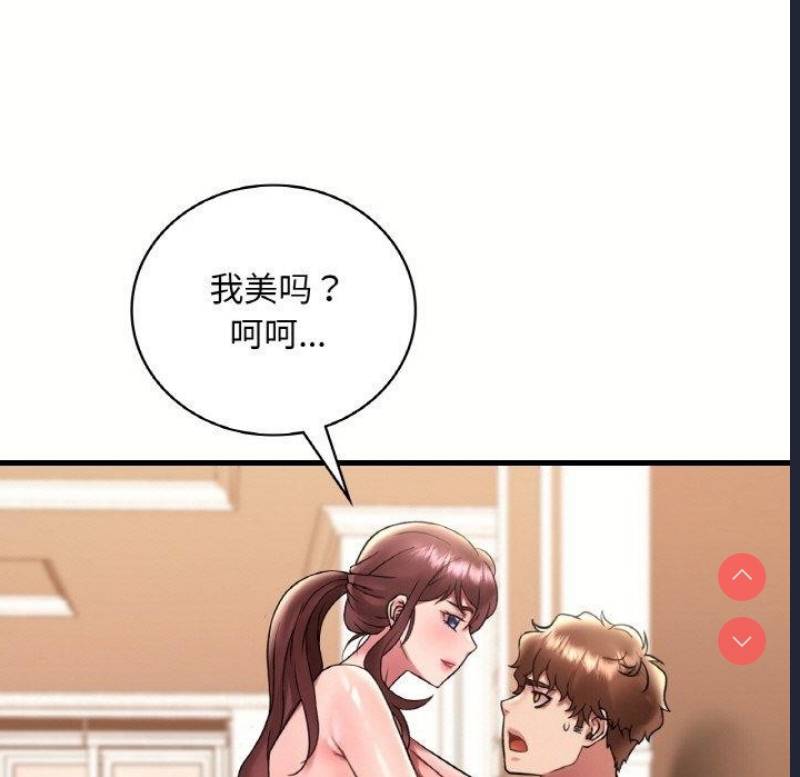 想要拥有她/渴望占有她