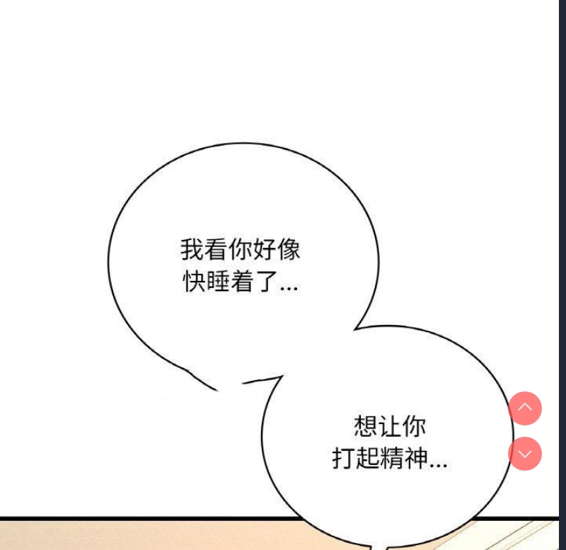 想要拥有她/渴望占有她