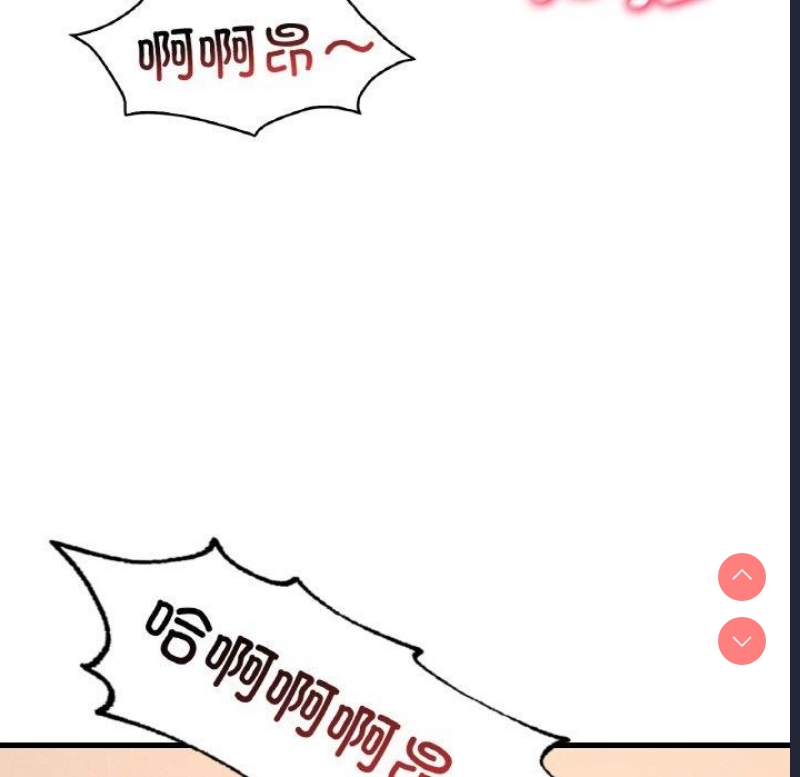 想要拥有她/渴望占有她