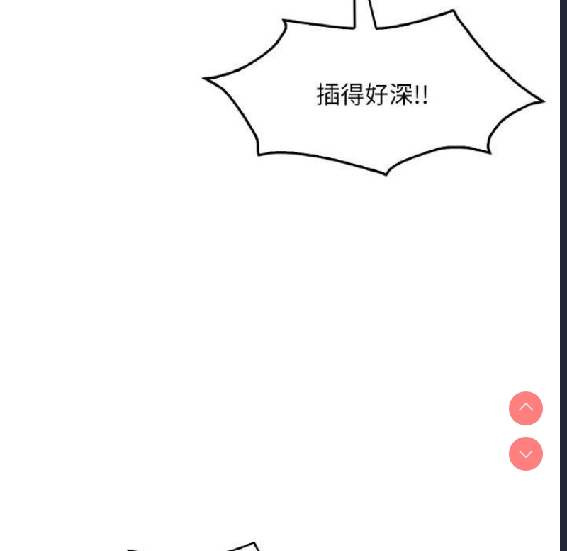 想要拥有她/渴望占有她