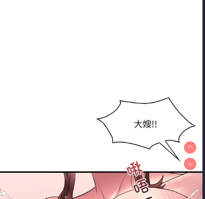 想要拥有她/渴望占有她