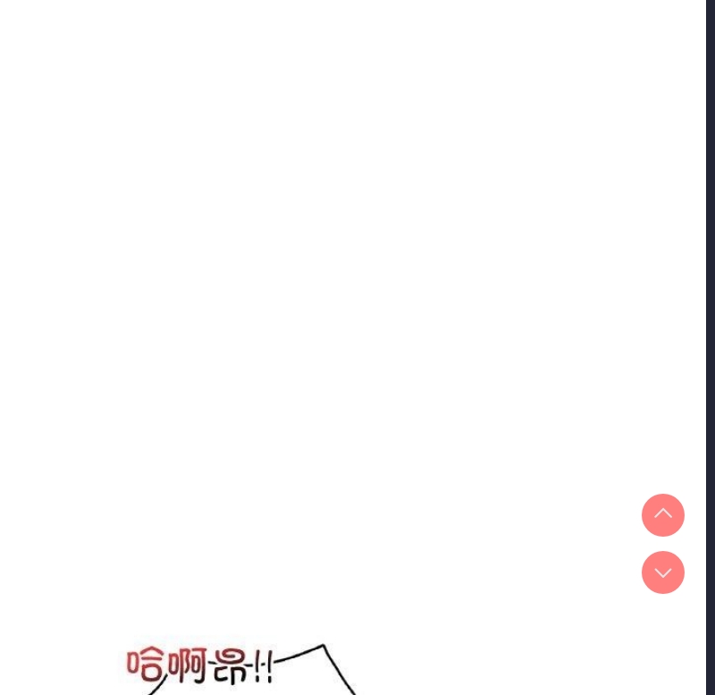 想要拥有她/渴望占有她