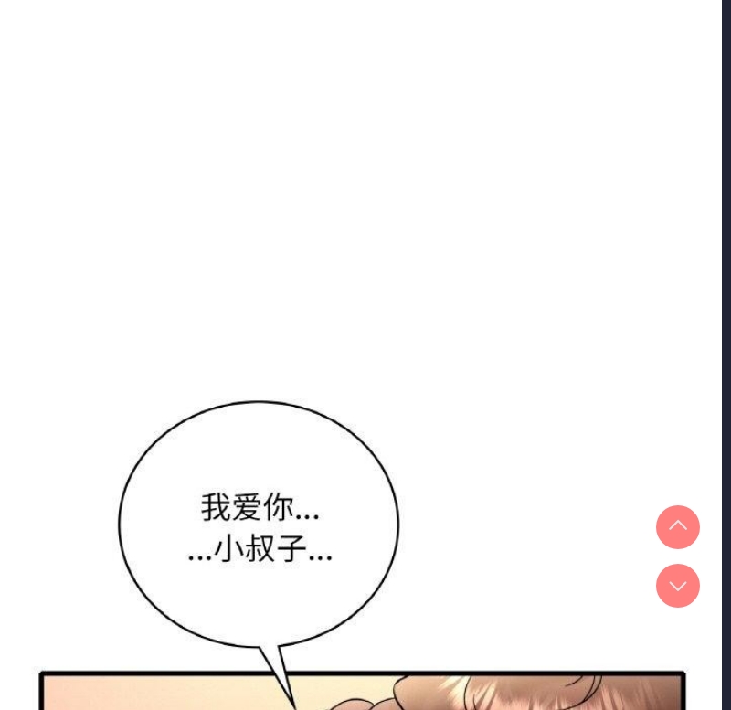 想要拥有她/渴望占有她