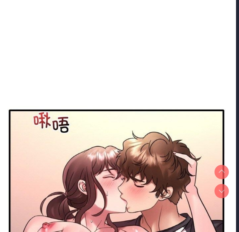 想要拥有她/渴望占有她