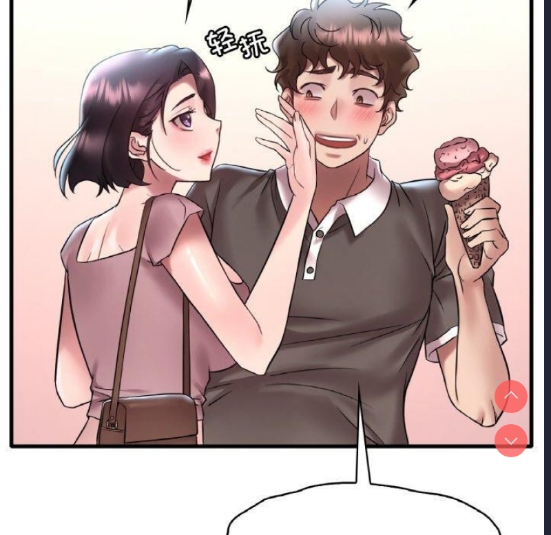 想要拥有她/渴望占有她