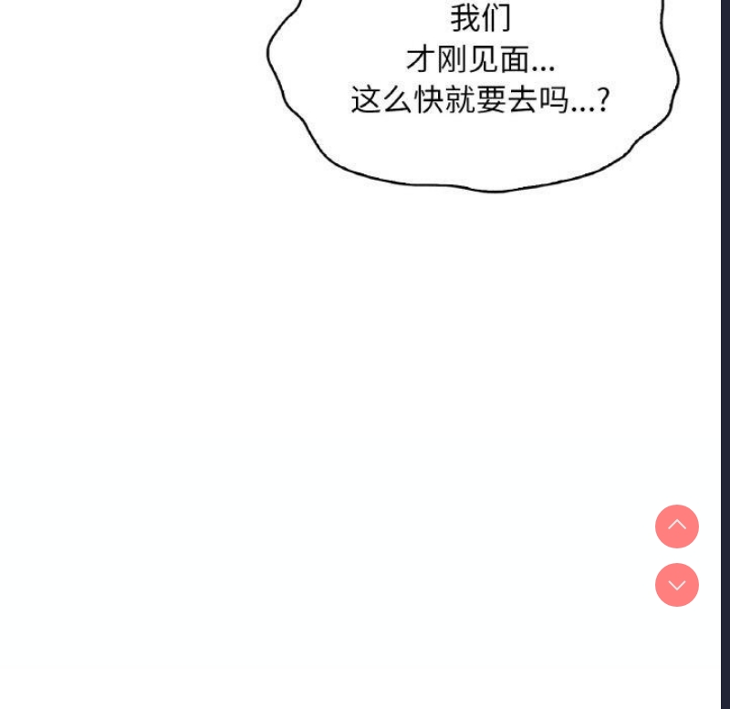 想要拥有她/渴望占有她