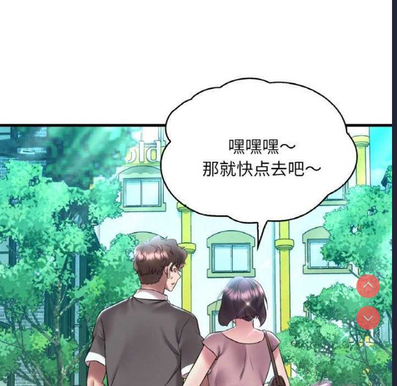 想要拥有她/渴望占有她