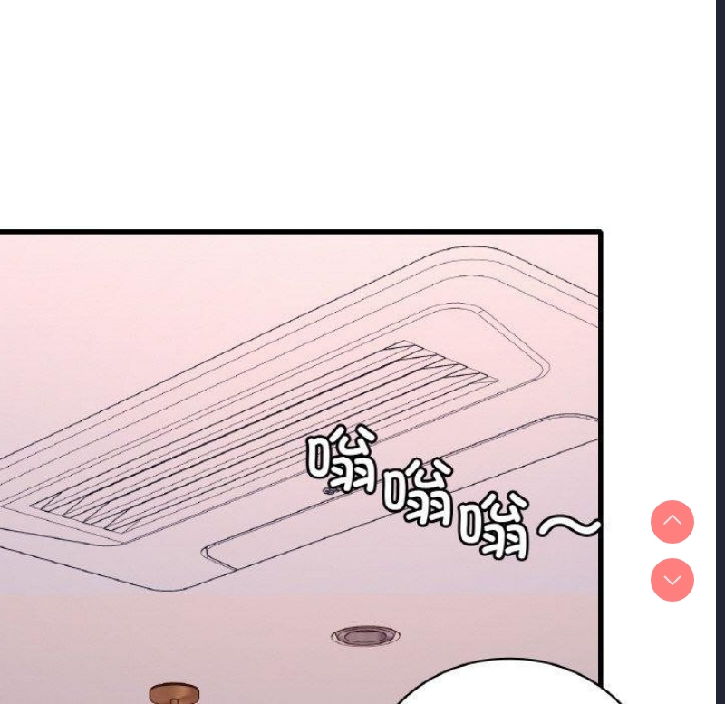 想要拥有她/渴望占有她