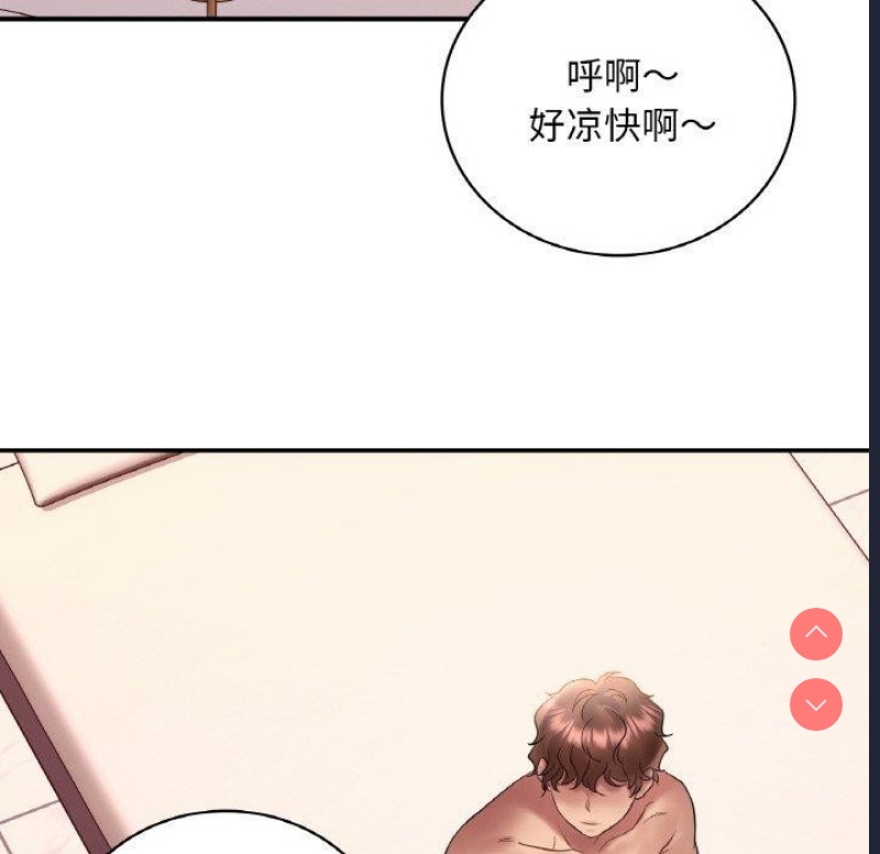 想要拥有她/渴望占有她