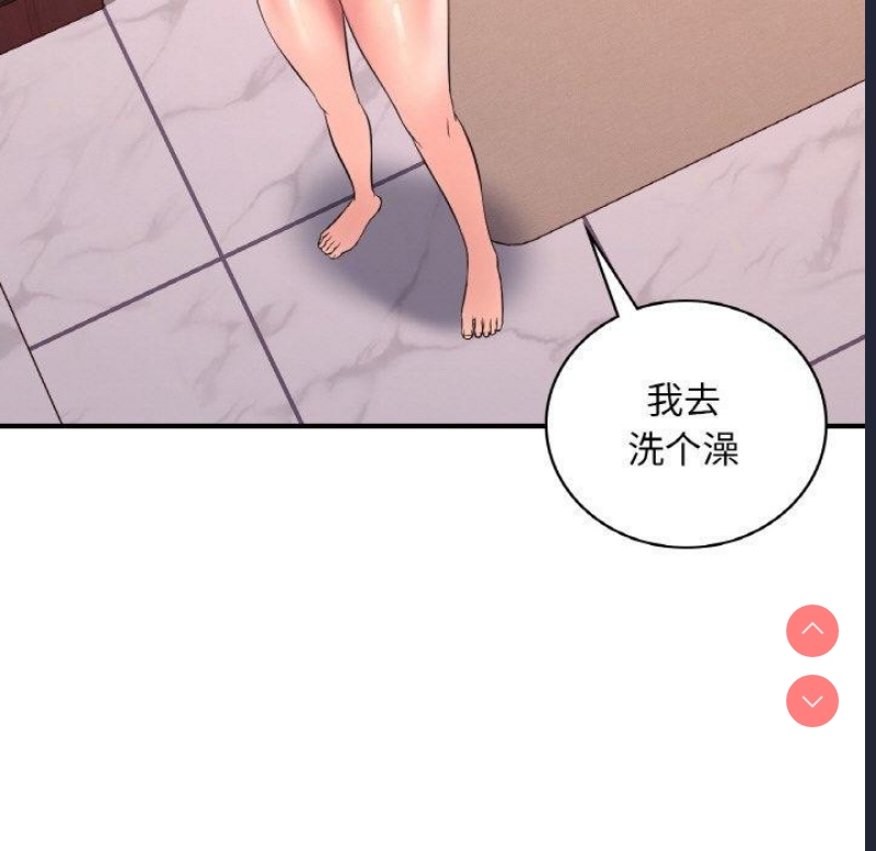想要拥有她/渴望占有她