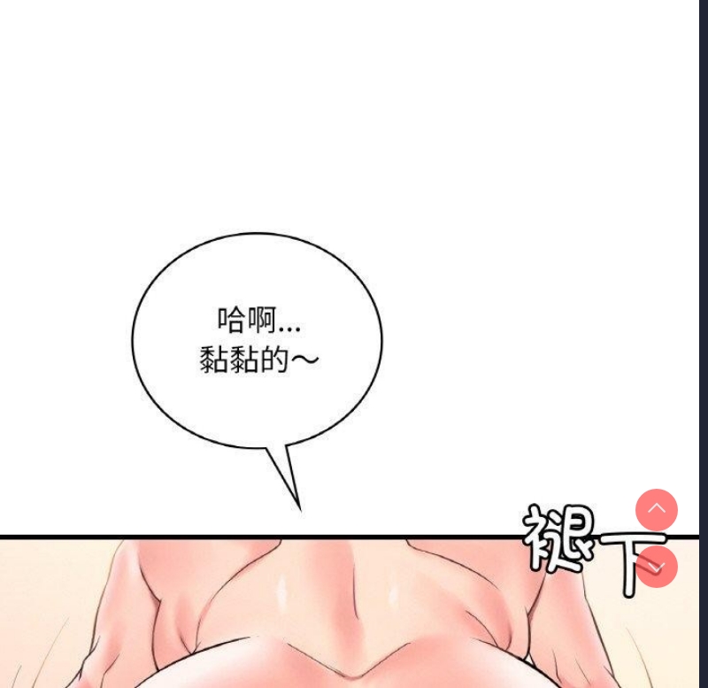 想要拥有她/渴望占有她