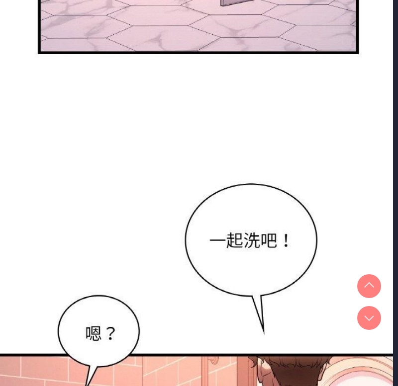 想要拥有她/渴望占有她