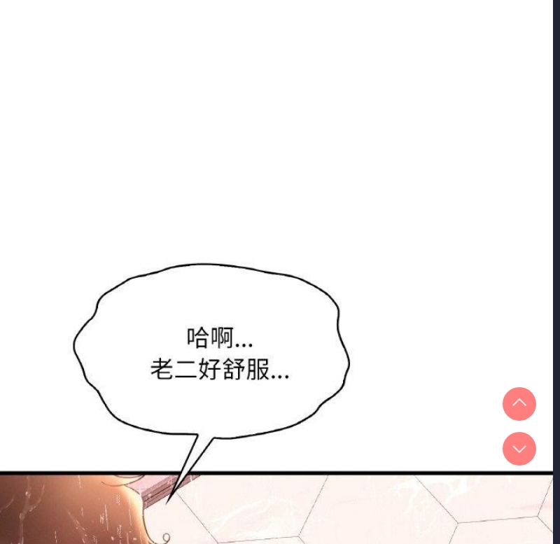 想要拥有她/渴望占有她