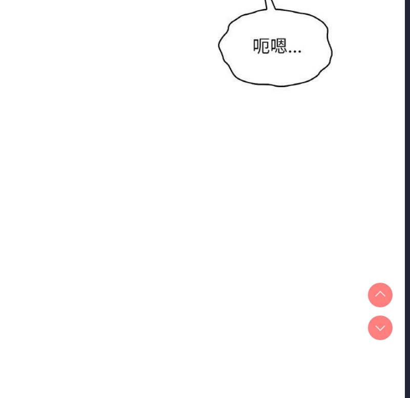 想要拥有她/渴望占有她