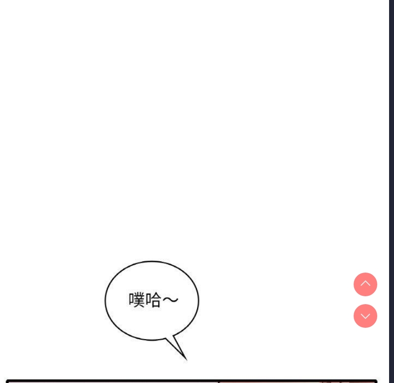 想要拥有她/渴望占有她