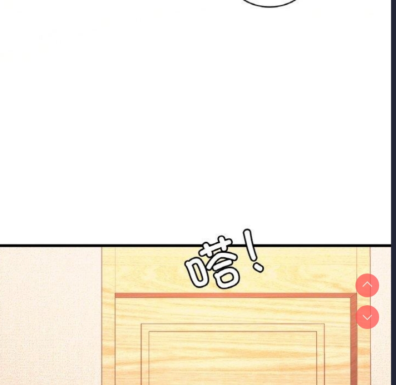 想要拥有她/渴望占有她