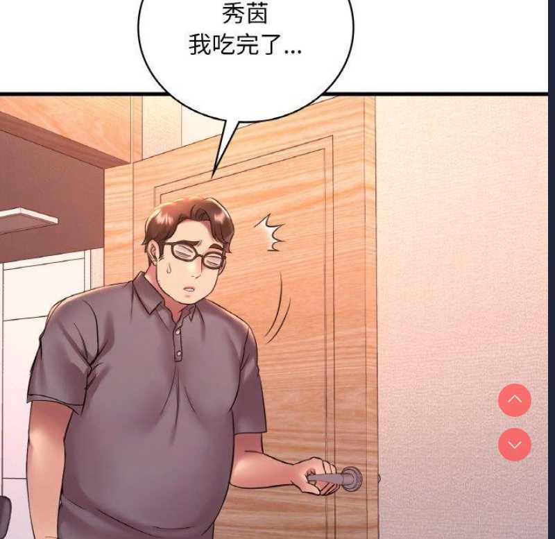 想要拥有她/渴望占有她
