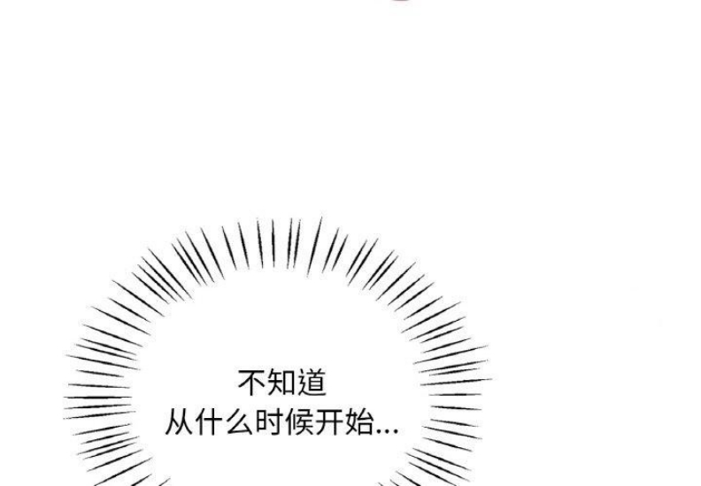 想要拥有她/渴望占有她