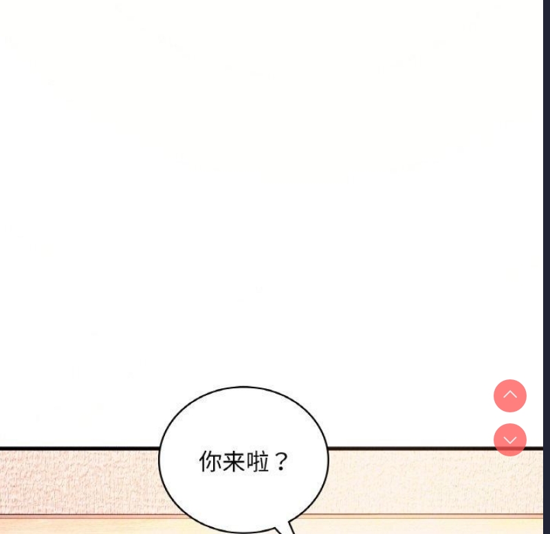 想要拥有她/渴望占有她