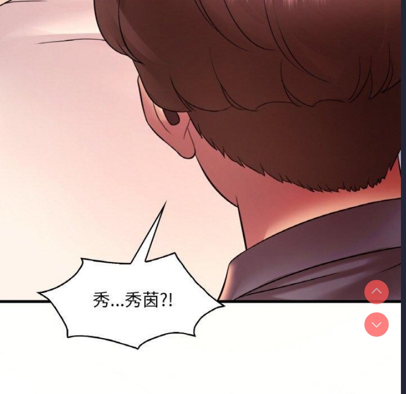 想要拥有她/渴望占有她