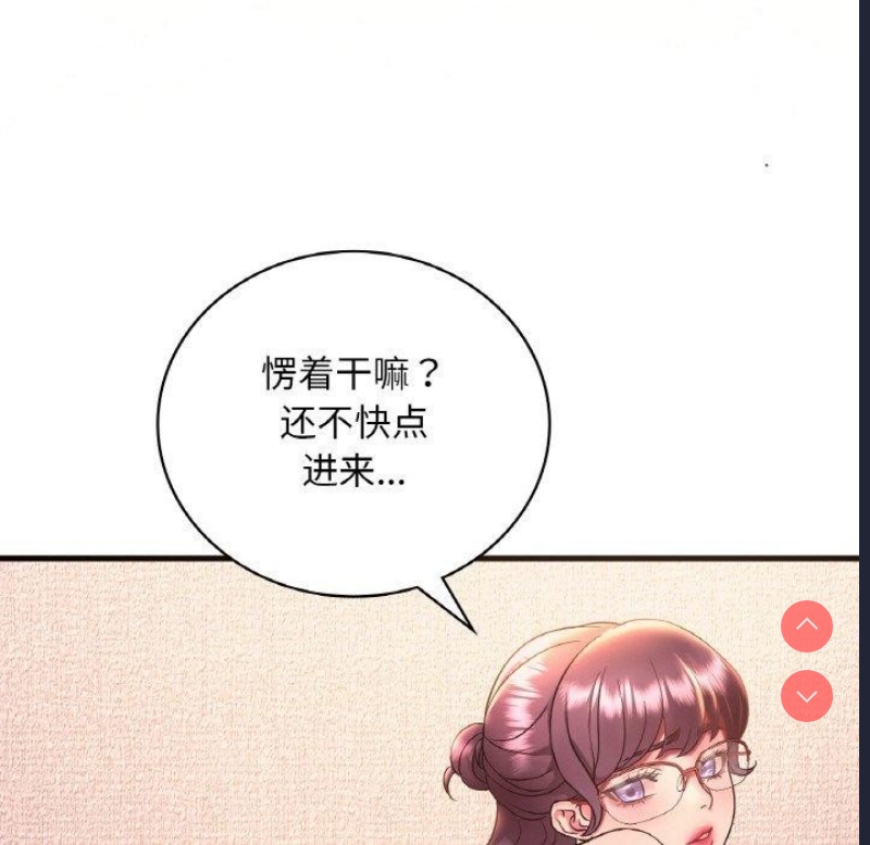想要拥有她/渴望占有她