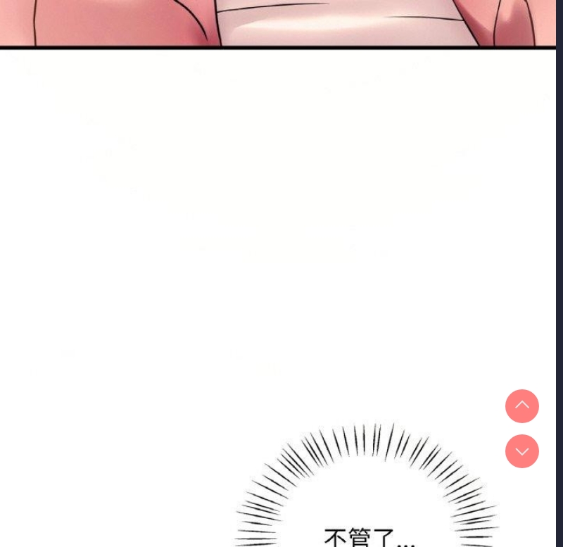 想要拥有她/渴望占有她