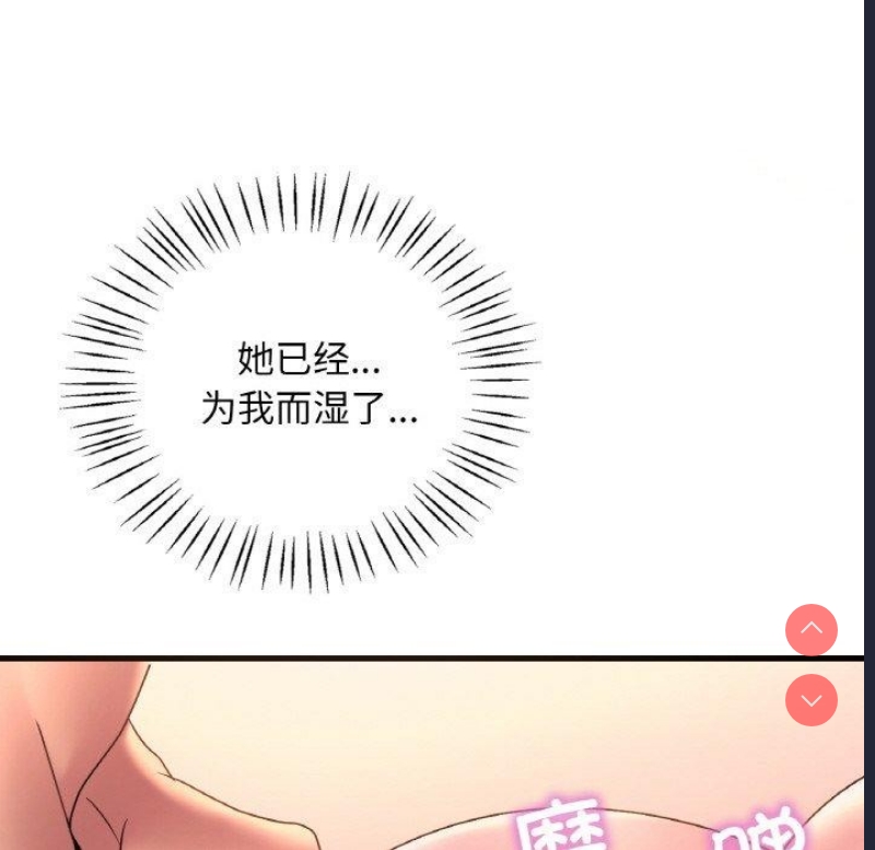 想要拥有她/渴望占有她