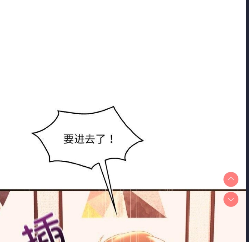想要拥有她/渴望占有她