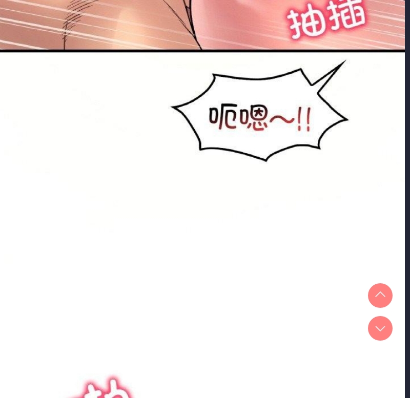 想要拥有她/渴望占有她