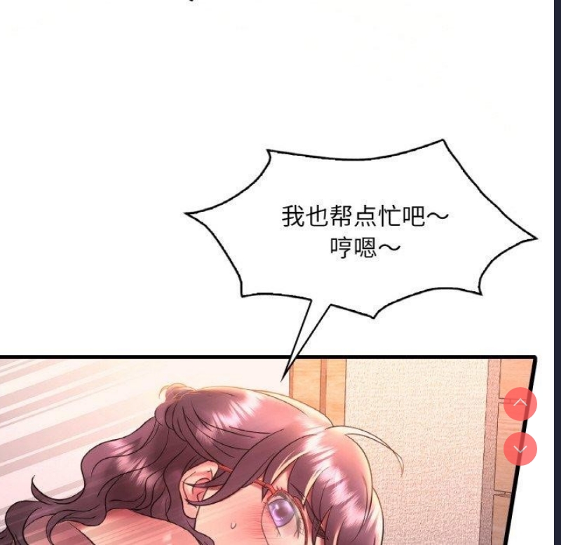 想要拥有她/渴望占有她