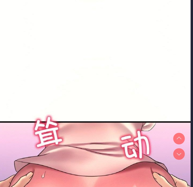 想要拥有她/渴望占有她