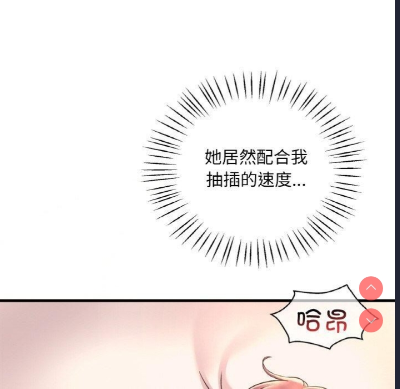 想要拥有她/渴望占有她