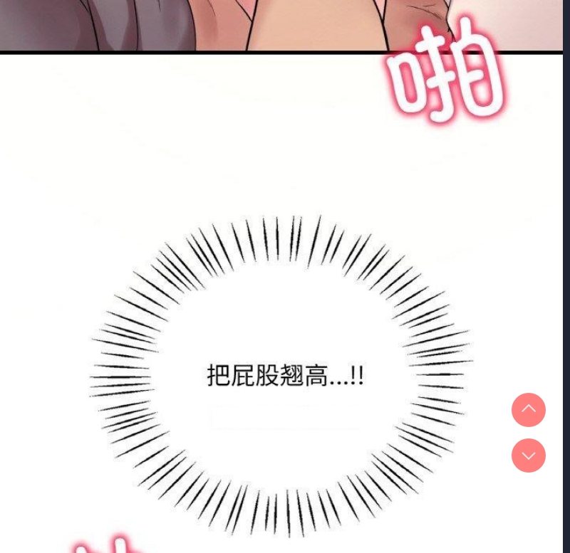 想要拥有她/渴望占有她