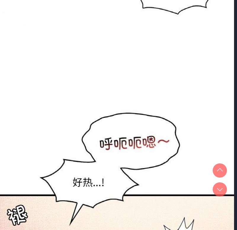 想要拥有她/渴望占有她