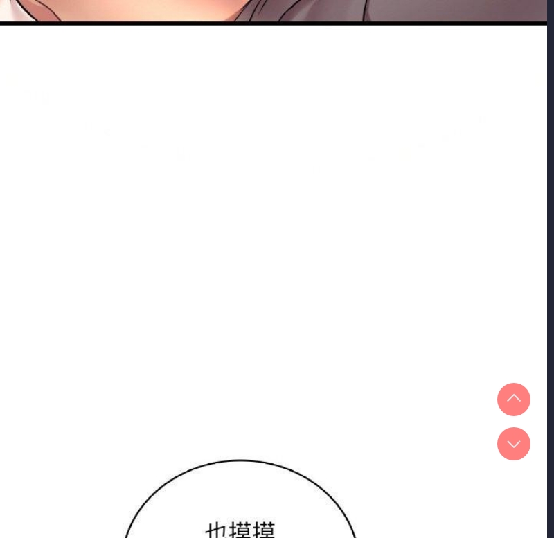 想要拥有她/渴望占有她
