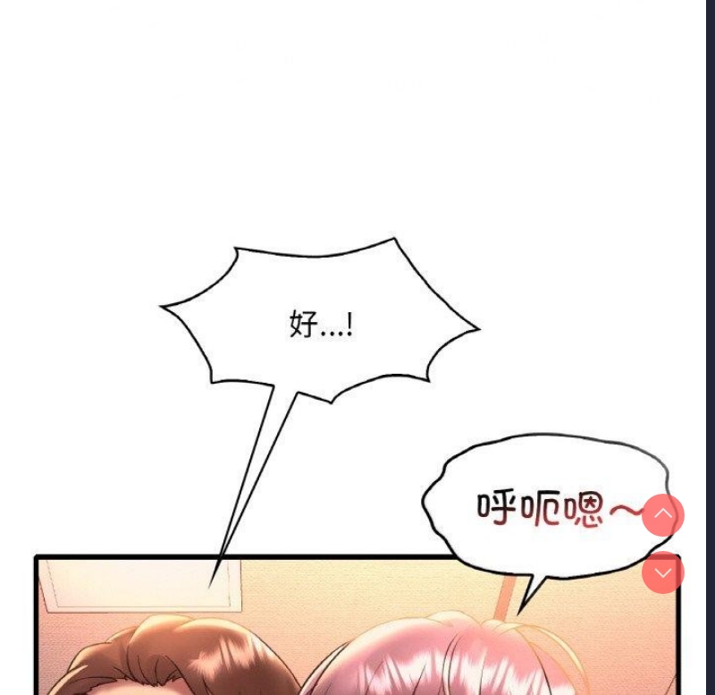 想要拥有她/渴望占有她