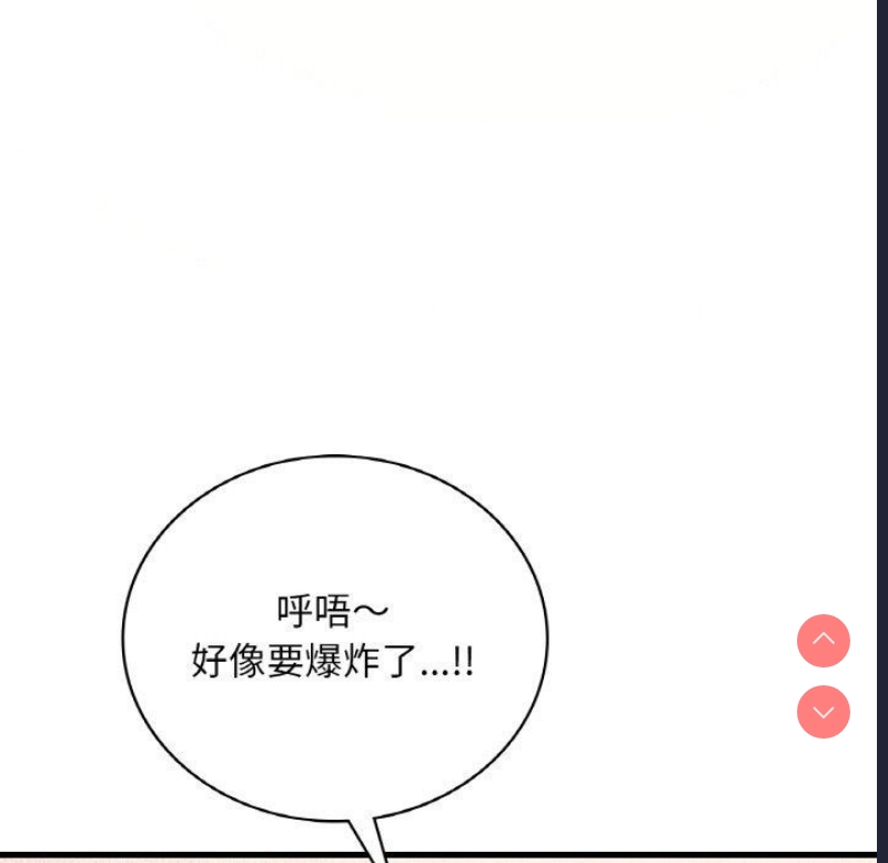 想要拥有她/渴望占有她