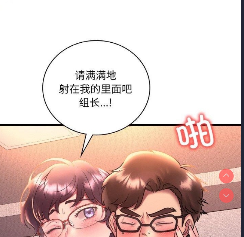 想要拥有她/渴望占有她
