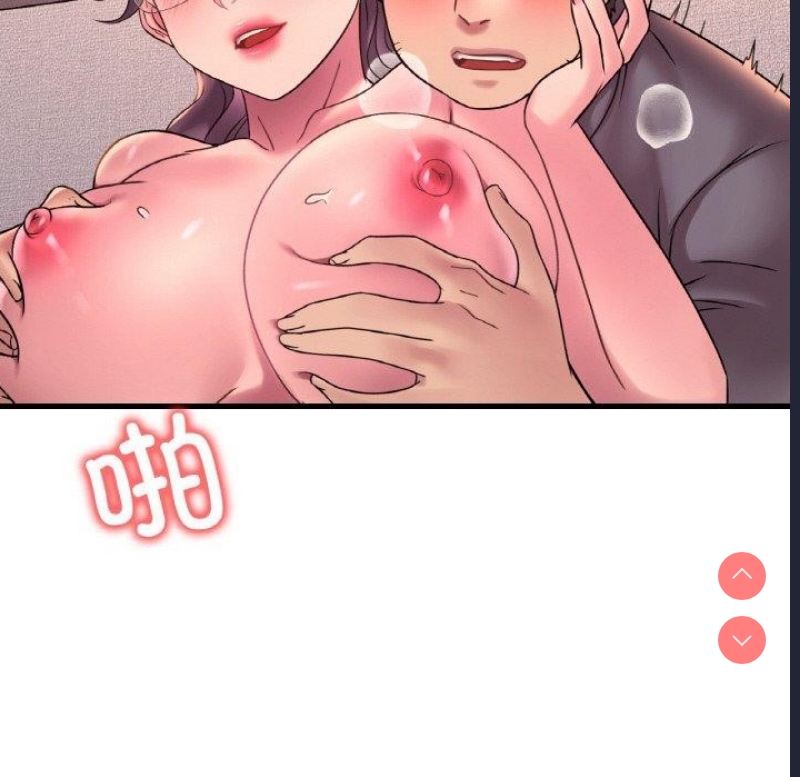 想要拥有她/渴望占有她