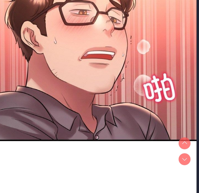 想要拥有她/渴望占有她