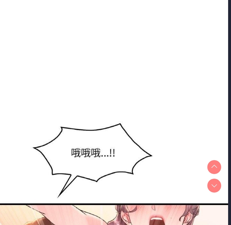 想要拥有她/渴望占有她