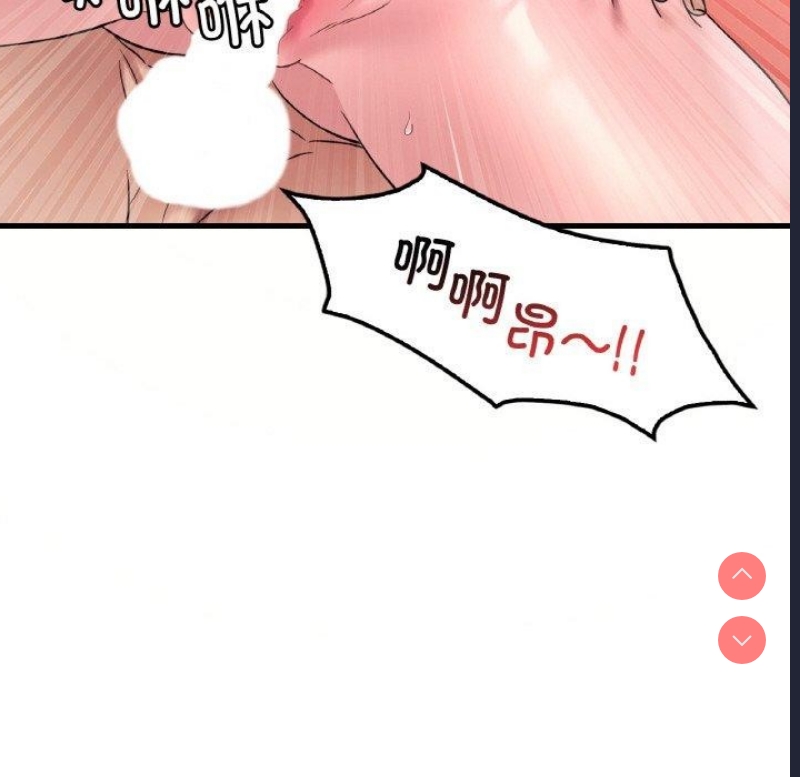 想要拥有她/渴望占有她