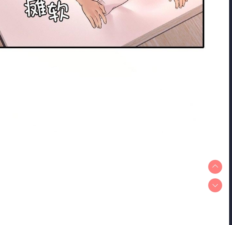 想要拥有她/渴望占有她